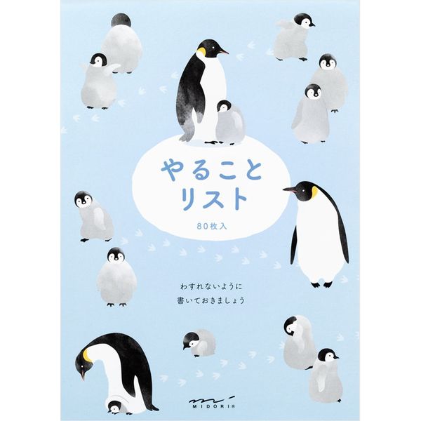 メモ やることリスト 80枚入 ペンギン柄 91209622 1セット（5冊） デザインフィル（直送品）