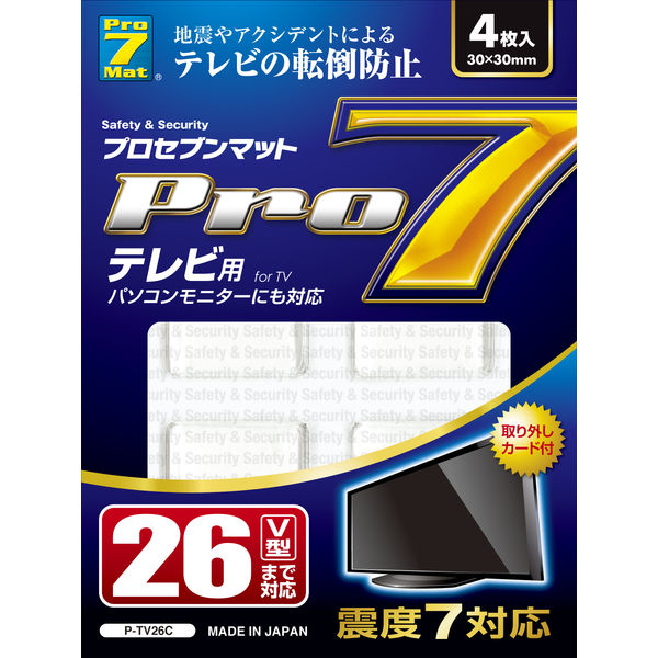 プロセブン プロセブン耐震マット(テレビ用) P-TV26C 1セット(4枚×2個)