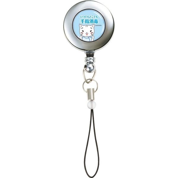 サラヤ（SARAYA） 携帯コードリール（40mL用/猫）  1箱（100個入） 94058  マツヨシカタログ（直送品）