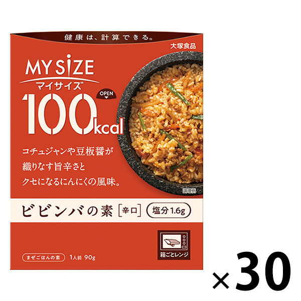 大塚食品 100kcalマイサイズ ビビンバの素 90g 30個  カロリーコントロール レンジ調理 簡単 便利