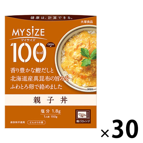 大塚食品 100kcalマイサイズ 親子丼 150g 5個  カロリーコントロール レンジ調理 簡単 便利