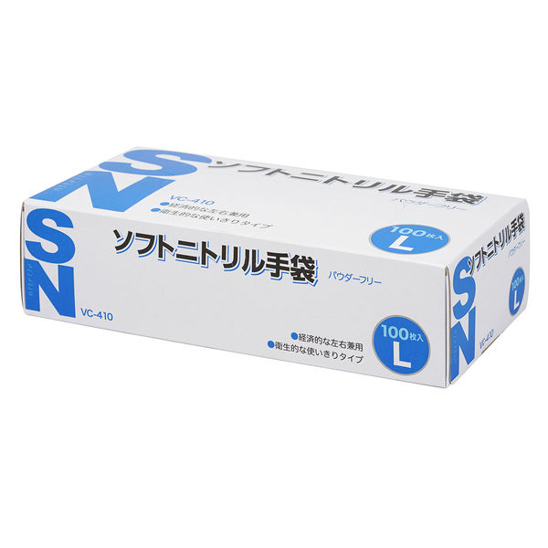 伊藤忠リーテイルリンク　ソフトニトリル手袋　Lサイズ　VC-410　1箱（100枚入）（使い捨て手袋）