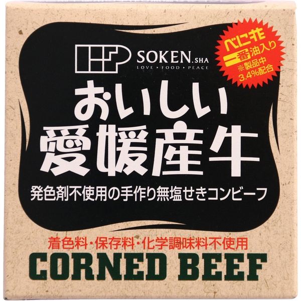 創健社 愛媛産牛　無塩せきコンビーフ 80g 121772　1セット（80g×6）（直送品）