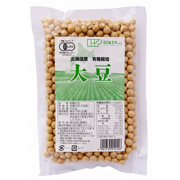 マルサンアイ ふっくら蒸し大豆 100g 北海道産大豆100％ 1セット（10袋）