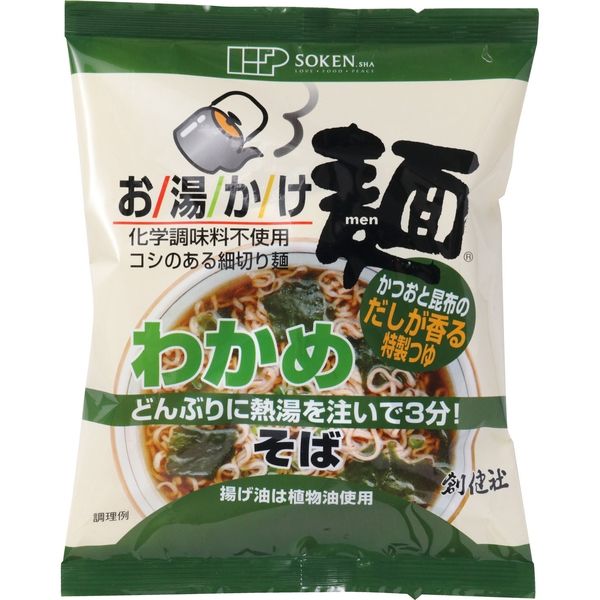 創健社 お湯かけ麺　わかめそば 72.5g 148029　1セット（72.5g×20）（直送品）