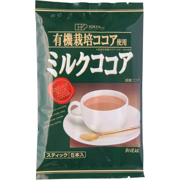 創健社 有機栽培ココア使用 ミルクココア 80g（16g×5本） 80914 1セット（80g（16g×5本）×20）（直送品） - アスクル