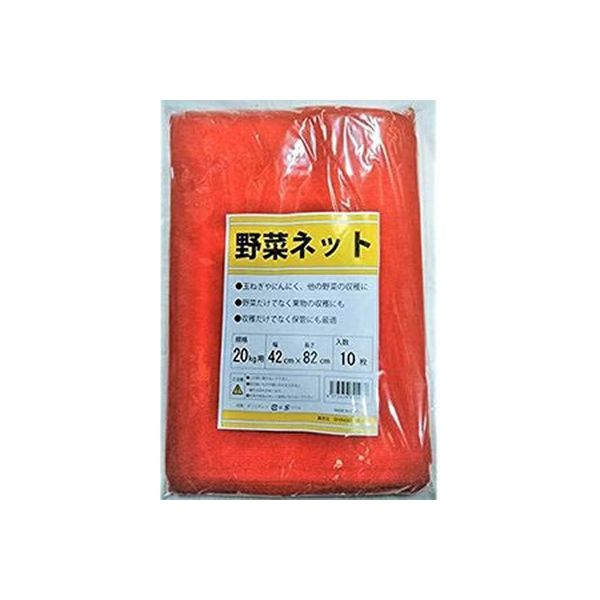 シンセイ 野菜ネット　10P　20kg用 4573459621974 1セット（4個）