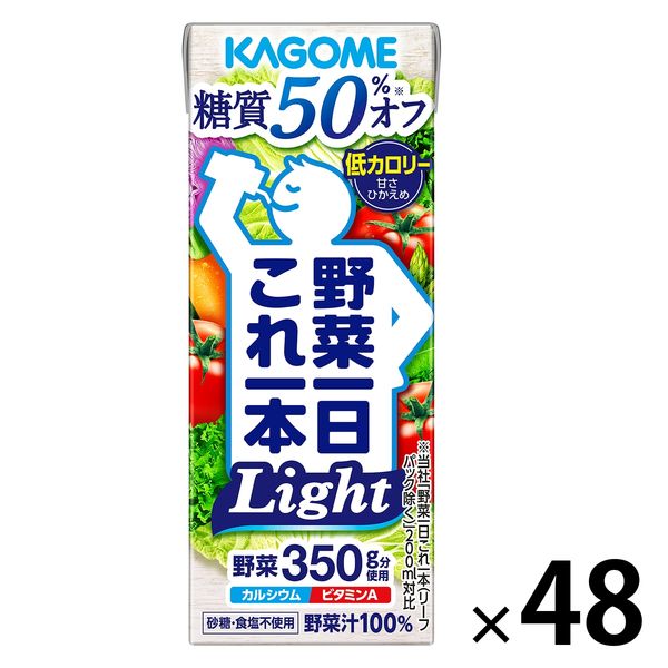 カゴメ 野菜一日これ一本 Light 200ml 1セット（48本）【野菜ジュース】