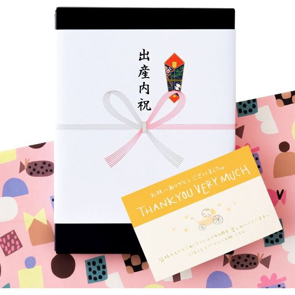 出産内祝い専用カタログギフト Amazon | 出産内祝専用カタログギフト PREMIUM CHOICE (総合版