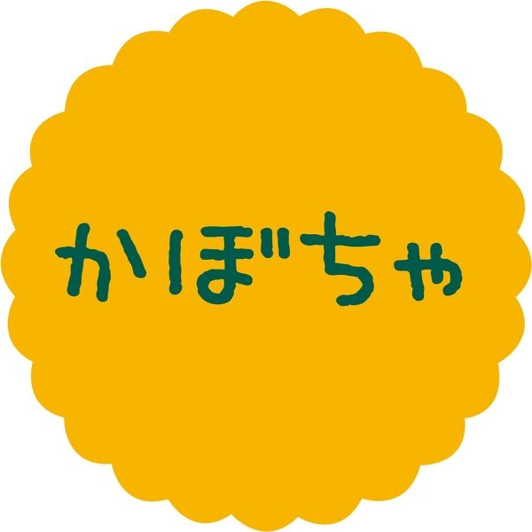 ヒカリ紙工 SMラベル SO-043 ( かぼちゃ )　600枚 SO-43 1セット(600枚)（直送品）