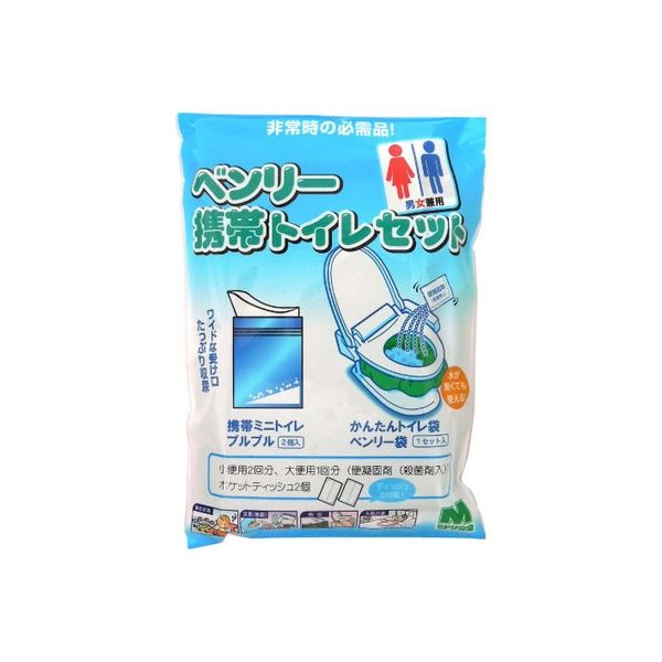 ベンリー携帯トイレセット　１Ｂ２ＡＰＴー４０ 4082110940 １式 ケンユー（直送品）