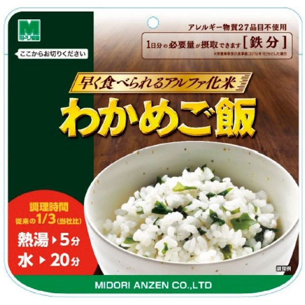 ミドリ安全 早く食べられるアルファ化米　わかめご飯　８０ｇ×５０袋 4082156702 １箱（50袋）（直送品）