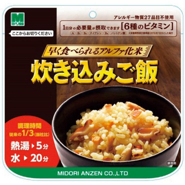 ミドリ安全 早く食べられるアルファ化米　炊き込みご飯　８０ｇ×５０袋 4082156703 １箱（50袋）（直送品）