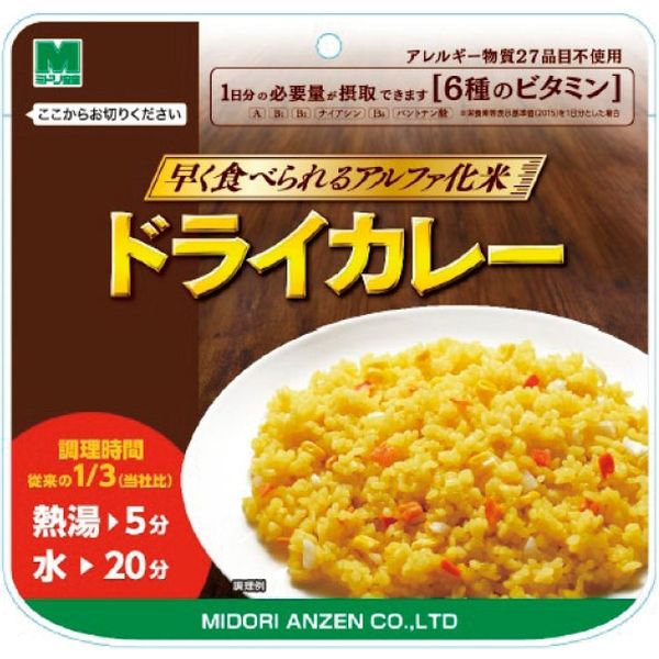 ミドリ安全 早く食べられるアルファ化米 ドライカレー 80g ミドリ安全 早く食べられるアルファ化米 ドライカレー 80g