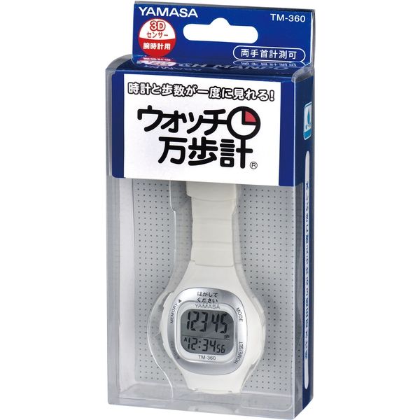 山佐時計計器 ウォッチ万歩計(WATCH MANPO) ホワイト a2444620 1個（直送品） - アスクル