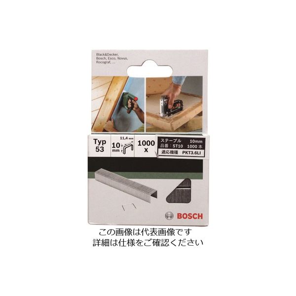ボッシュ ステープル10mm ST10 1箱(1000本) 129-0901（直送品）