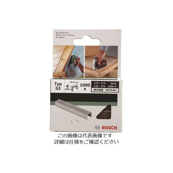 ボッシュ ステープル4mm ST4 1箱(1000本) 129-0903（直送品）