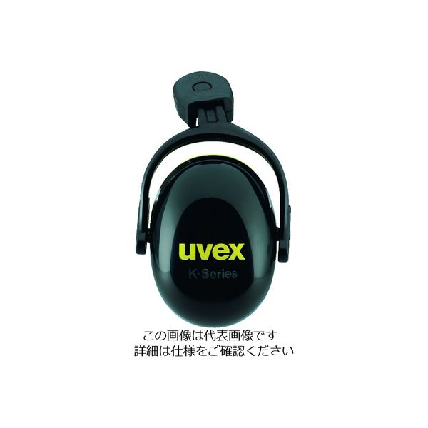 UVEX（ウベックス） UVEX 頭部保護具 フィオス K2P マグネット式イヤーマフ 2600219 1個 206-7671（直送品）