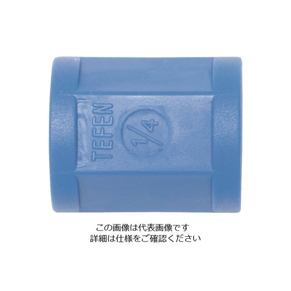 ロックライン LOCーLINE テッフェン1/4”雌ねじパイプカップリング×4ケ NL40657 1袋(4個) 173-8781（直送品）