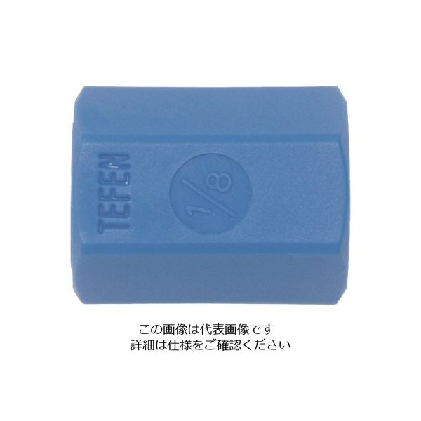 ロックライン LOCーLINE テッフェン1/8”雌ねじパイプカップリング×20ケ NL41756 1袋(20個) 174-0359（直送品）