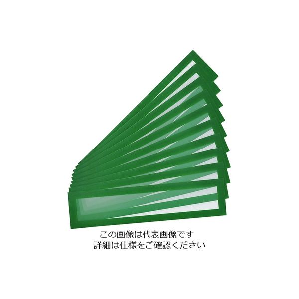 TARIFOLD PVCマグネットフレーム(ヘッダー)A3用 10枚入り グリーン 195215 1セット(10枚) 195-1795（直送品）