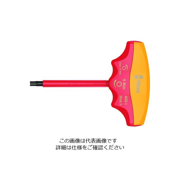 Wera Werk 400i VDE絶縁トルクドライバーT型 ヘックスプラス六角5.0 / 5.0 Nm 004981 1個（直送品）
