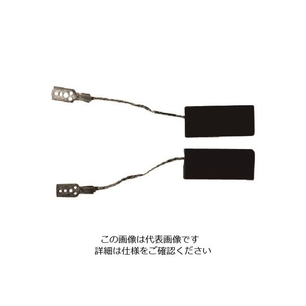 ボッシュ カーボンブラシセット(箱入り) (1組(PK)=2個入) 1619P01813 1パック(2個) 136-4712（直送品）