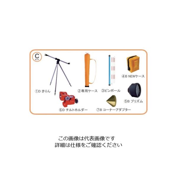 エス・ティ・エス STS 反射プリズム MINIー2000Cセット MINI2000CSET 1セット 807-2593（直送品）