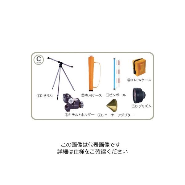 エス・ティ・エス（STS） STS 反射プリズム ST-5型Cセット ST-5CSET 1