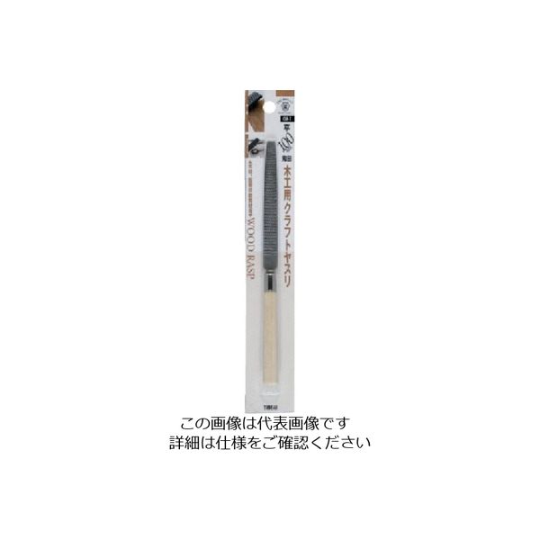 ツボサン クラフト木工ヤスリ 半丸 BP入り CM-2 1本 852-7964（直送品）