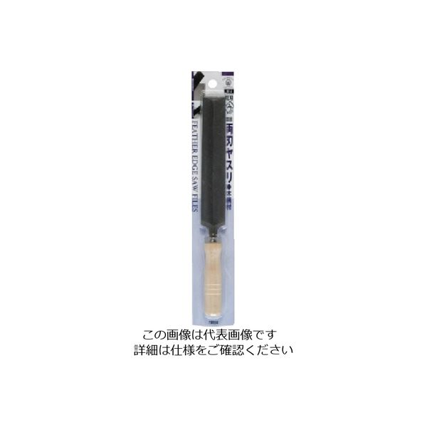 ツボサン 両刃ヤスリ木柄付 75mm BP入り RE-1 1本 107-7080（直送品）
