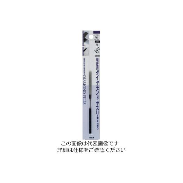 ツボサン ダイヤモンドヤスリ 丸 BP入り DS-3 1本 852-8873（直送品）