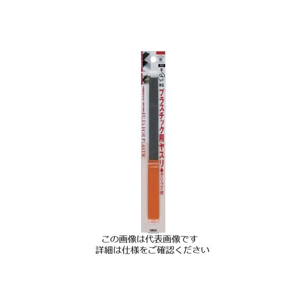 ツボサン（TSUBOSAN） ツボサン プラスチック用ヤスリ 150mm BP入り PL