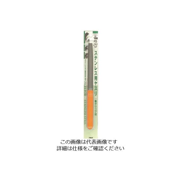 ツボサン ステンレス用ヤスリ 半丸 150mm BP入り SL-2 1本 107-7097（直送品） アスクル