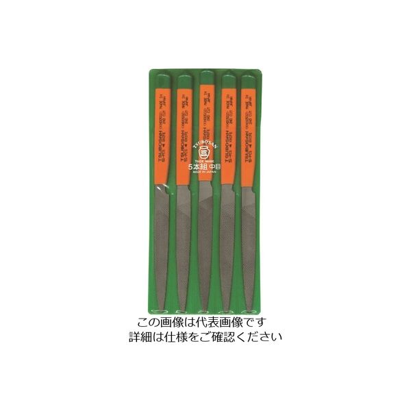 ツボサン 組ヤスリ 5本組 刀刃 中目 KH005-02 1セット(5本) 852-8258（直送品）
