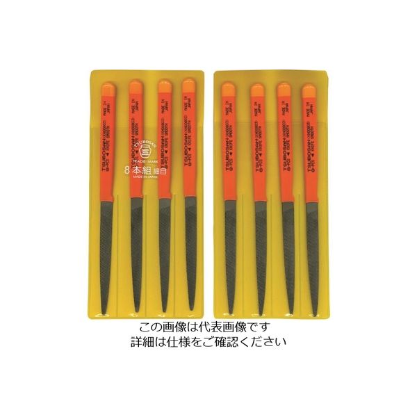 ツボサン 組ヤスリ 8本組 刀刃 細目 KH008-03 1セット(8本) 852-8263（直送品）