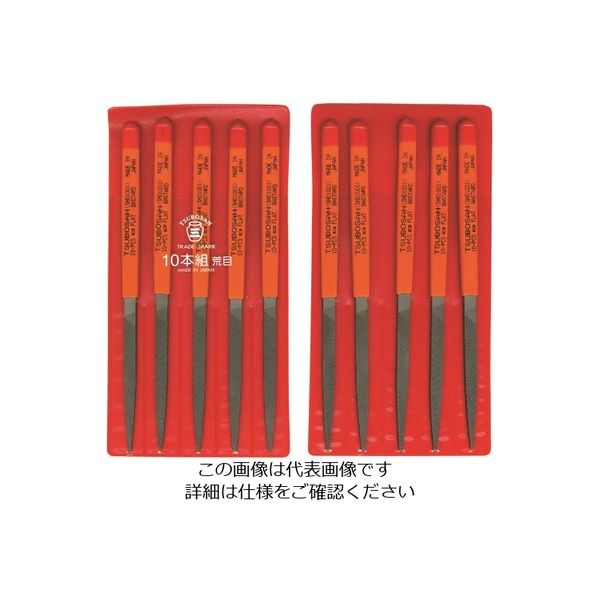 ツボサン（TSUBOSAN） ツボサン 組ヤスリ 10本組 先細 SH010