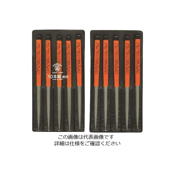 ツボサン 組ヤスリ 10本組 シノギ 油目 SI010-04 1セット(10本) 852-8763（直送品）