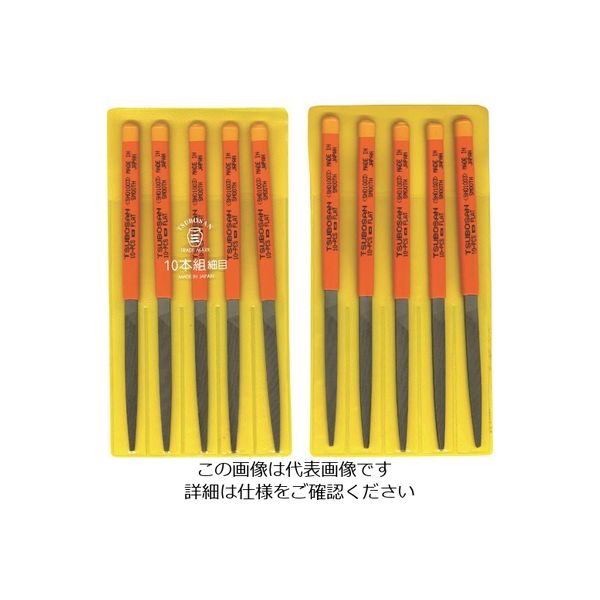 ツボサン 組ヤスリ 10本組 先細 細目 SH010-03 1セット(10本) 852-8743（直送品）