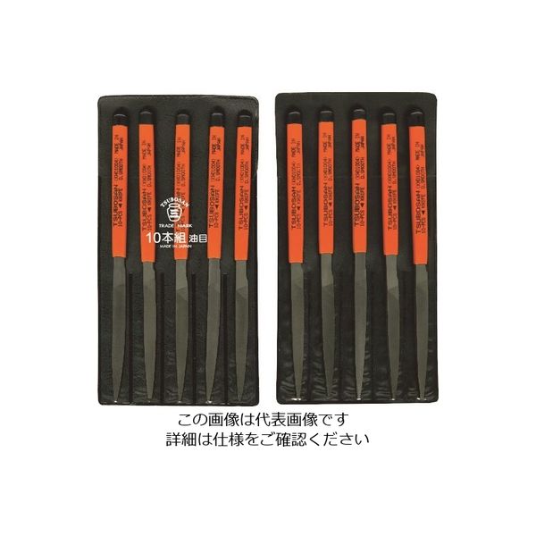 ツボサン 組ヤスリ 10本組 刀刃 油目 KH010-04 1セット(10本) 852-8268（直送品）