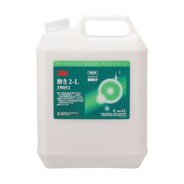 スリーエム ジャパン 3M 磨き2ーL 大容量製品 4L 39051 1セット(4本) 104-7100（直送品）
