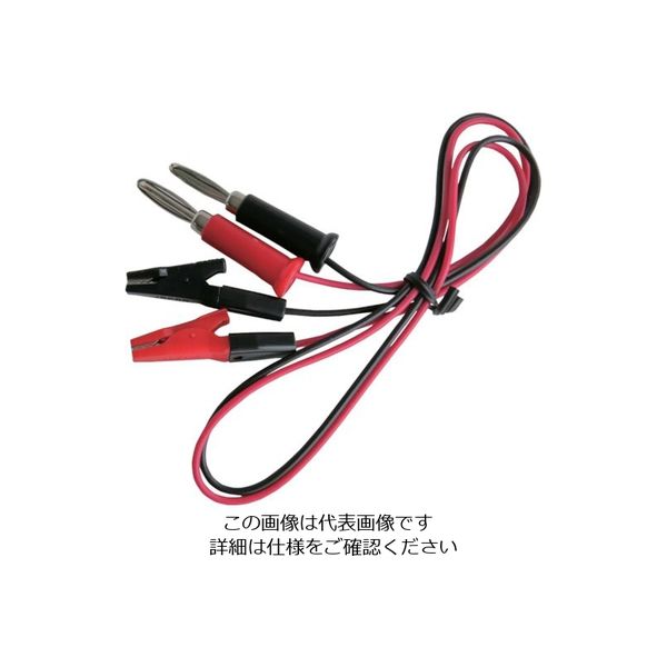 テイシン電機 テイシン テストリード 50cm モールドクリップS⇔バナナプラグ (2本入) TLA-26 1袋(2本) 806-8272（直送品）