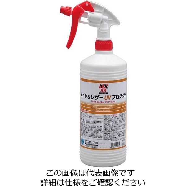 イチネンTASCO タイヤレザーUVプロテクト TA910TL 1セット(5個)（直送品）