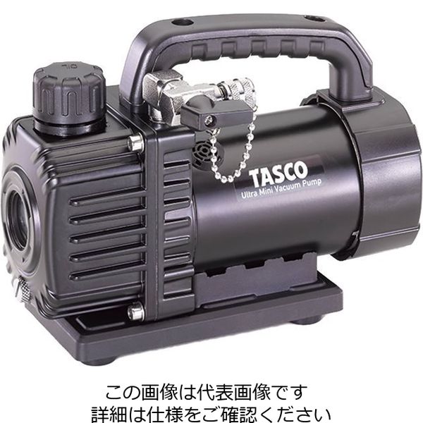 イチネンTASCO オイル逆流防止弁付ウルトラミニシングルテージ真空ポンプ TA150SV 1台（直送品）