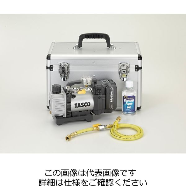 イチネンTASCO 省電力型ウルトラミニ充電式真空ポンプ真空ゲージ付セット TA150ZP-S 1台（直送品）