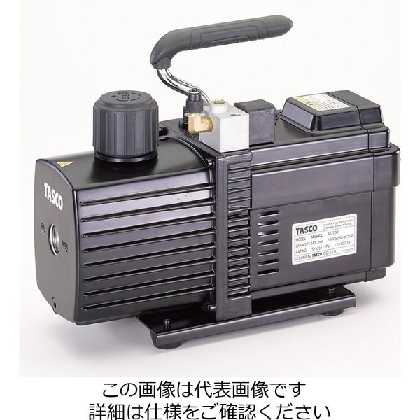 イチネンTASCO インバーター式真空ポンプ TA150GL-B 1台（直送品） - アスクル