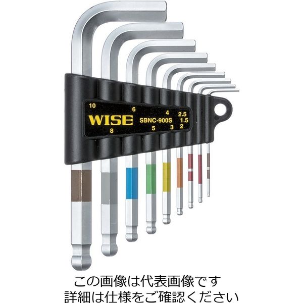 イチネンTASCO スーパーボールレンチセット TA741SA-9S 1セット