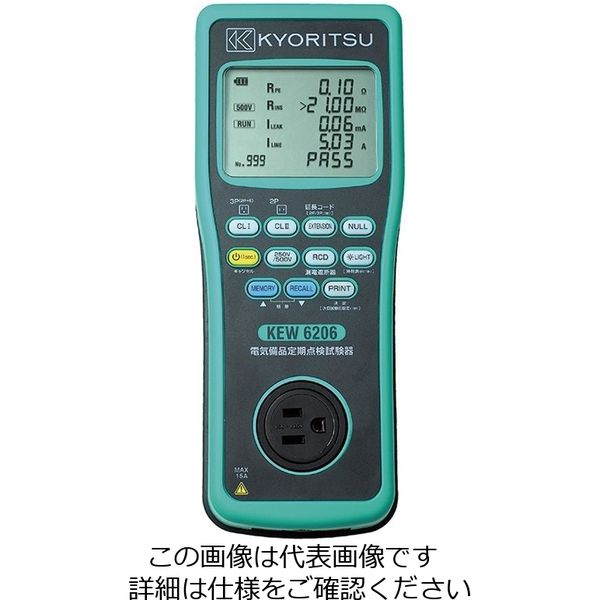 イチネンTASCO 電気備品定期点検試験器 TA452RE 1台（直送品）