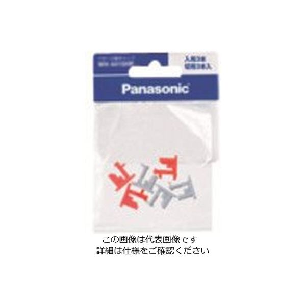 パナソニック Panasonic 24時間くりかえしタイマー用設定ピン WH3300P 1セット(10個) 144-5262（直送品）