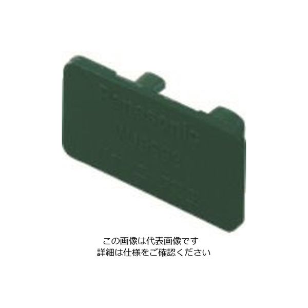 パナソニック Panasonic ハーネスJB用フル端子防塵カバーグリーン WJ9992G 1個 158-0069（直送品）